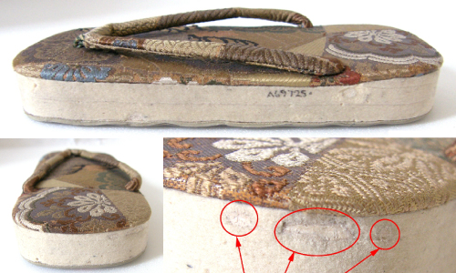 Japanese Slipper After Treatment Japanese Slipper After Treatment